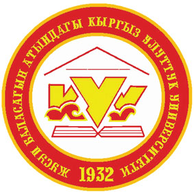 Kыргызский